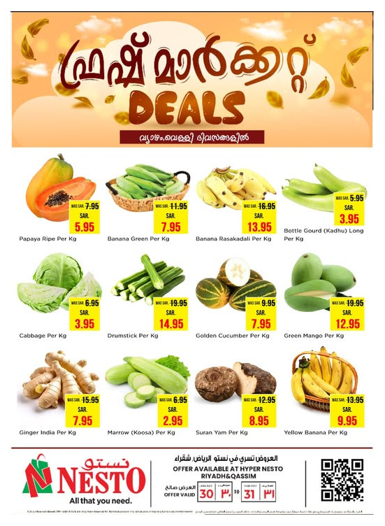 Fresh Market Deals - Riyadh, Al Kharj & Al Qassim