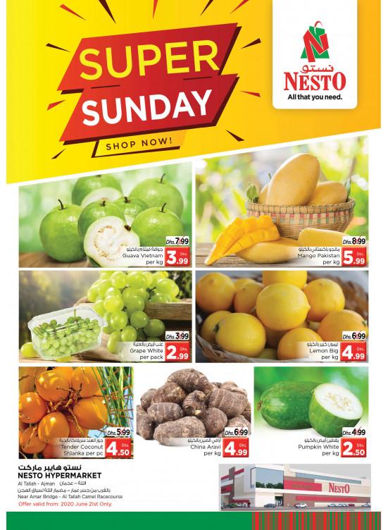 Super Sunday - Al Tallah, Ajman