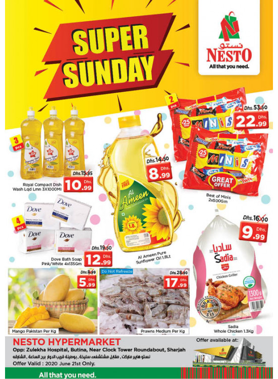 Super Sunday - Butina, Sharjah