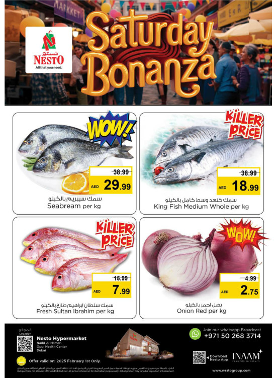 Saturday Deals - Nadd Al Hamar