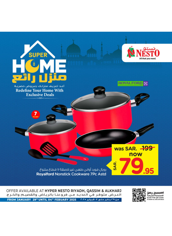 Super Home, Vol 9 - Riyadh, Al Kharj & Buraydah