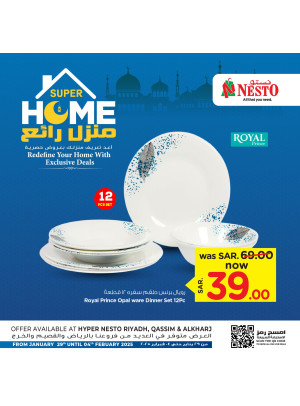 Super Home, Vol 10 - Riyadh, Al Kharj & Buraydah