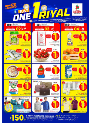 Biggest 1 Riyal Offers - Aziziyah, Al Kharj & Al Qassim