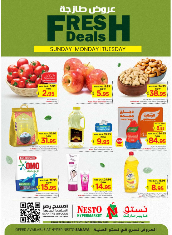 Fresh Deals - Sanaya