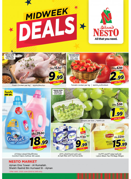 Midweek Deals - Al Rumailah