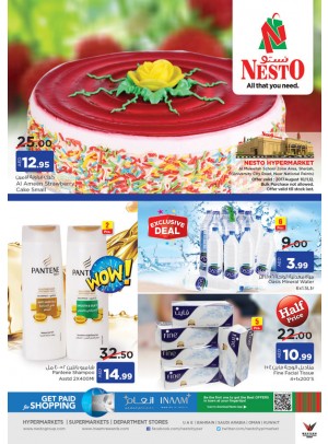 Weekend Budget Deals - Muweilih