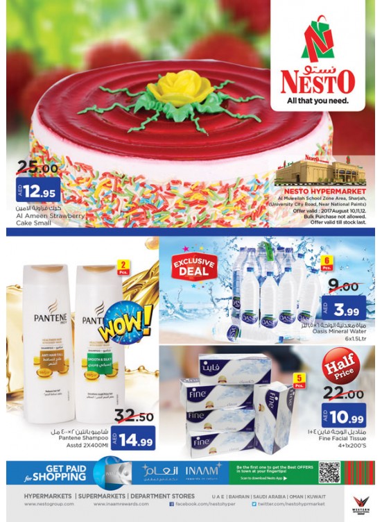 Weekend Budget Deals - Muweilih