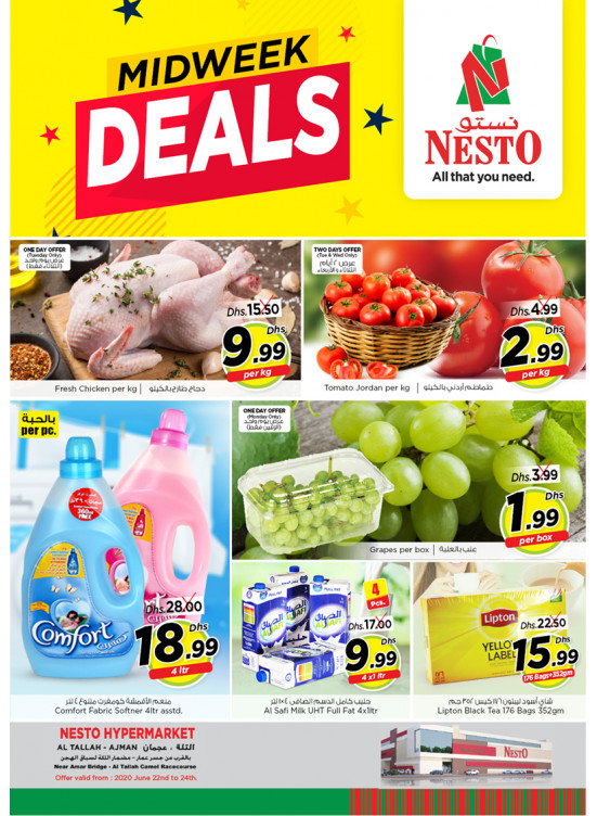 Midweek Deals - Al Tallah, Ajman