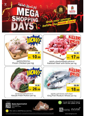 Mega Shopping Days - Nadd Al Hamar