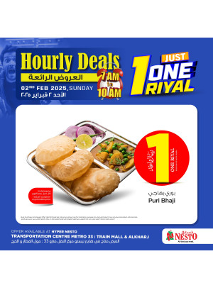Biggest 1 Riyal Offers - Azizya & Al kharaj
