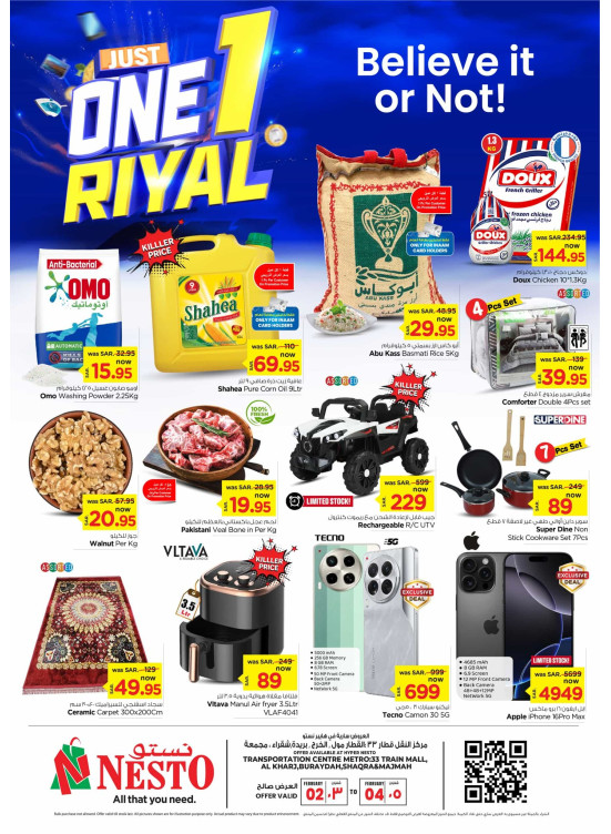 Biggest 1 Riyal Offers - Aziziyah, Al Kharj, Burayh, Shaqra & Majmaah