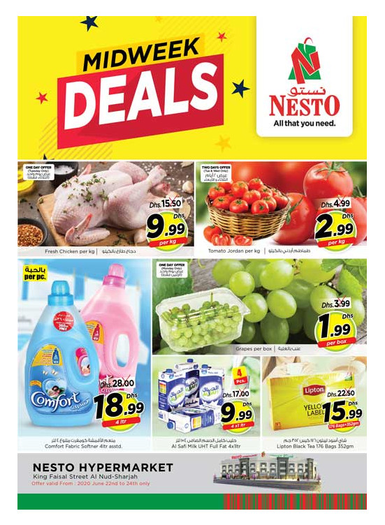 Midweek Deals - Al Nud, Sharjah