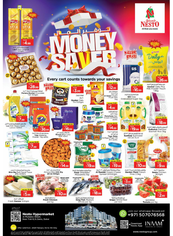Midweek Deals - Burj Nahar Mall, Dubai