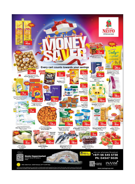 Midweek Deals - ِAl Nahda 2, Dubai