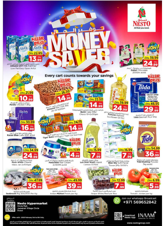 Midweek Deals - Circle Mall, Dubai
