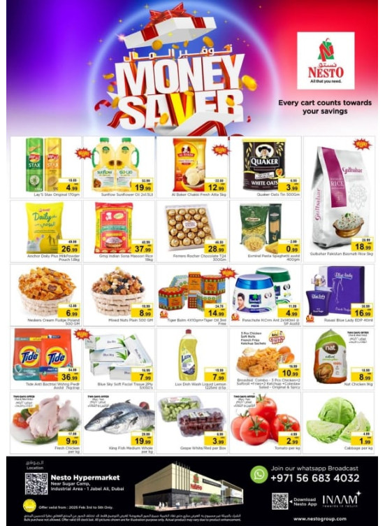 MIdweek Deals - Jebel Ali Industrial Area, Dubai