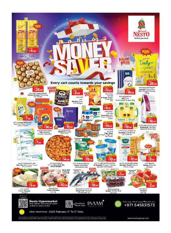 Midweek Deals - Satwa