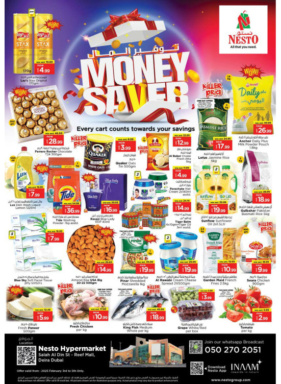 Midweek Deals - Al Reef Mall, Dubai