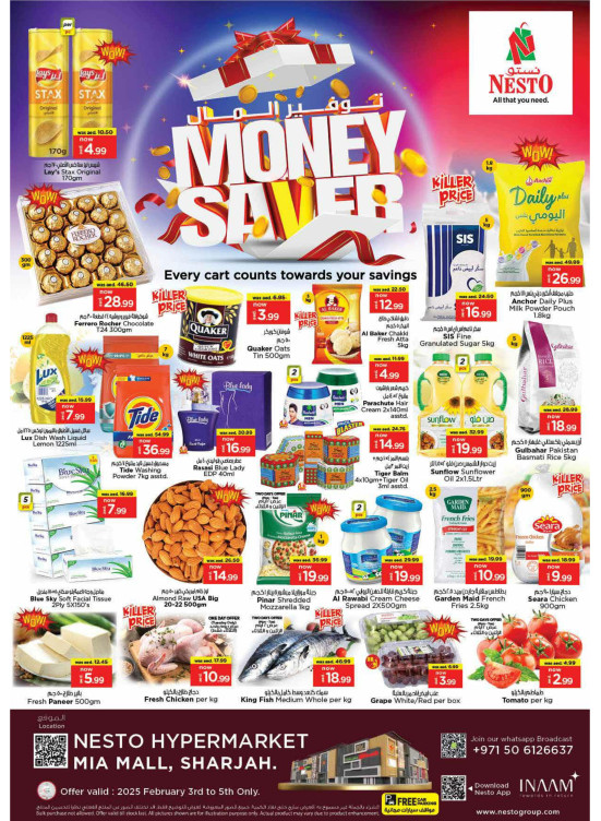 Midweek Deals - Al Nahda, Sharjah