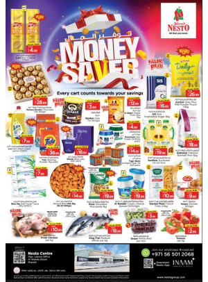 Midweek Deals - Al Wahda