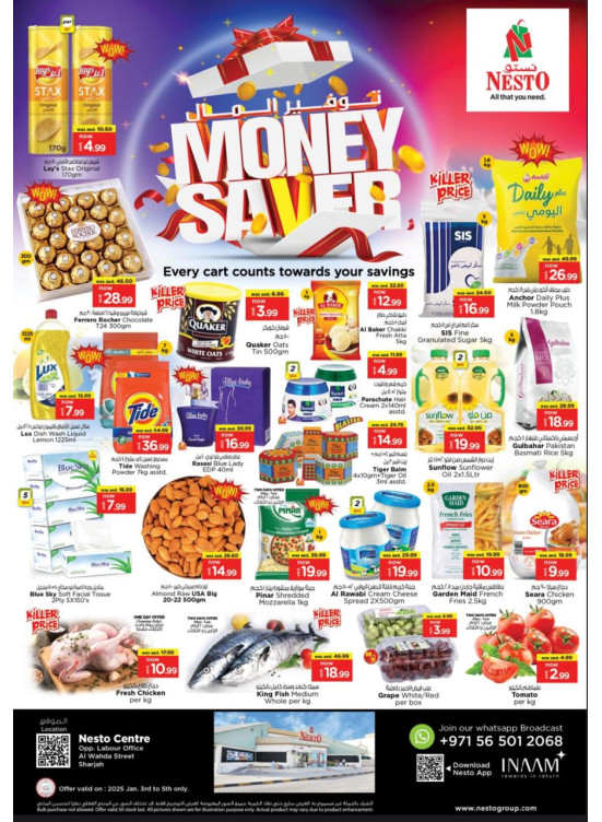 Midweek Deals - Al Wahda