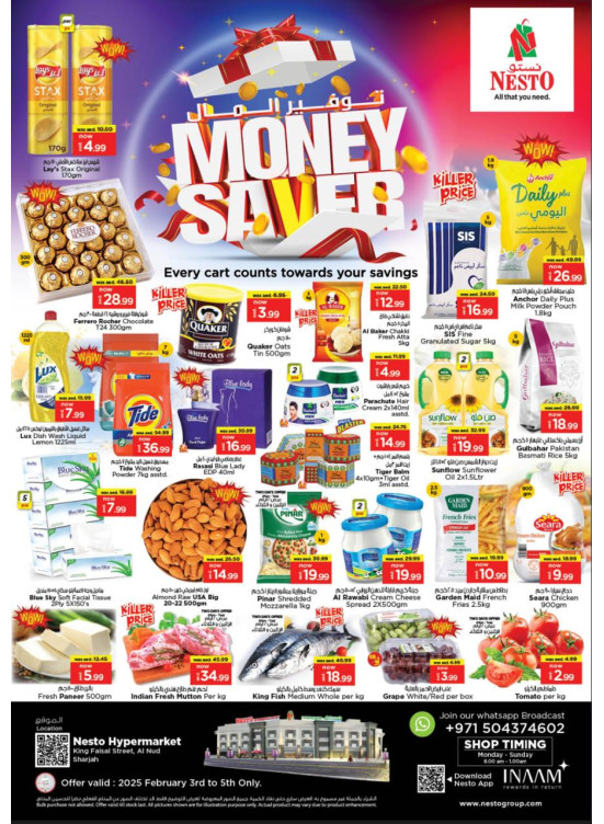 Midweek Deals - Al Nud, Sharjah