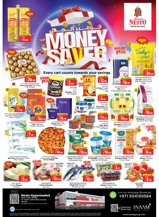 Midweek Deals - Al Tallah, Ajman