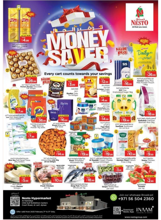 Midweek Deals - Al Jurf
