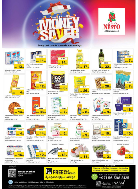 Midweek Deals - Al Rumailah