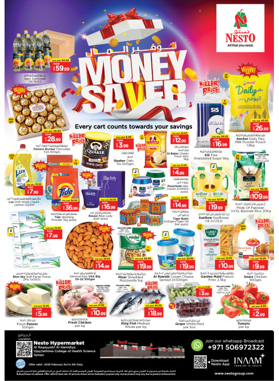 Midweek Deals - Al Raqayib