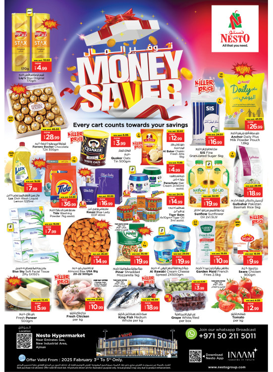 Midweek Deals  -  New Industrial Area