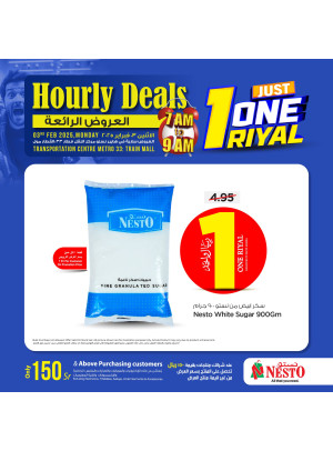 Hourly Deals, Vol 2 - Aziziyah