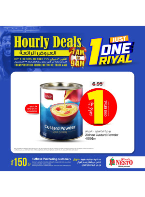 Hourly Deals, Vol 3 - Aziziyah