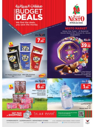 Weekend Budget Deals - One Tower Rumailah