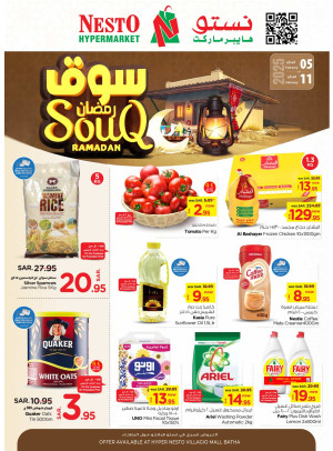 Souq Ramadan Offers - Villagio Mall Batha