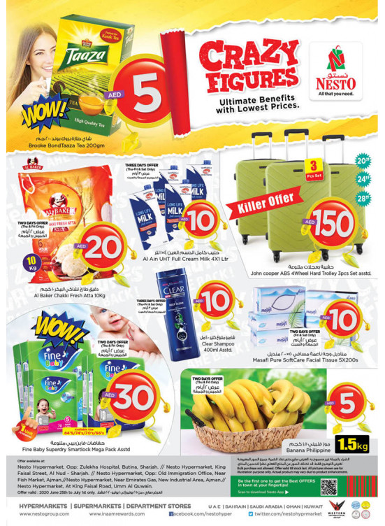 Weekend Grabs - Al Nud & Umm Al Quwain