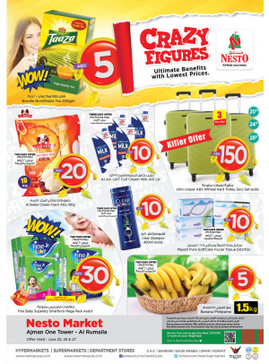 Weekend Grabs - Al Rumailah