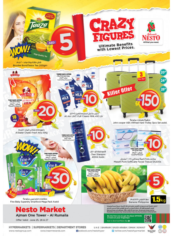 Weekend Grabs - Al Rumailah