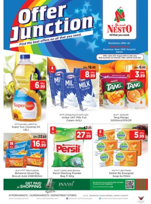 Weekend Budget Deals - Nuaimiya ajman