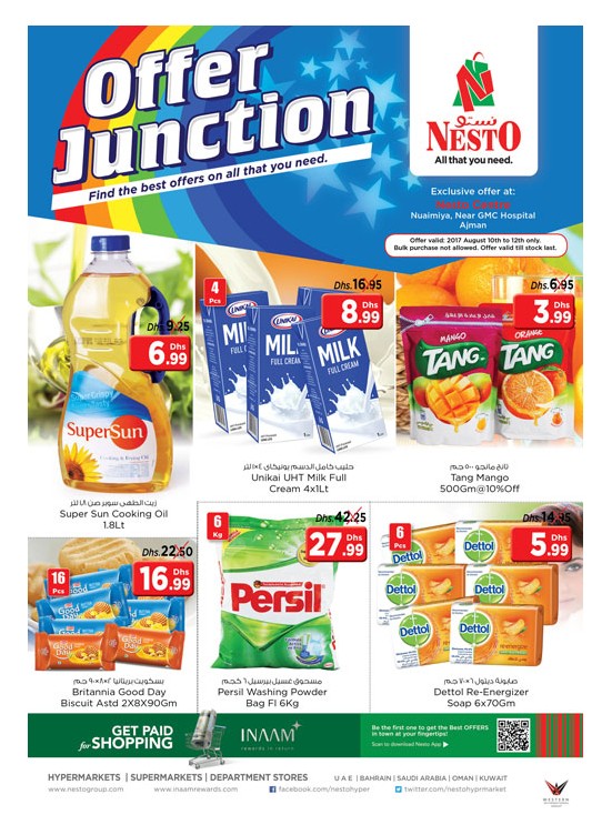 Weekend Budget Deals - Nuaimiya ajman