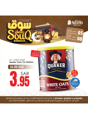 Souq Ramadan Offers, Vol 2 - Aziziyah, Al Kharj & Buraydah