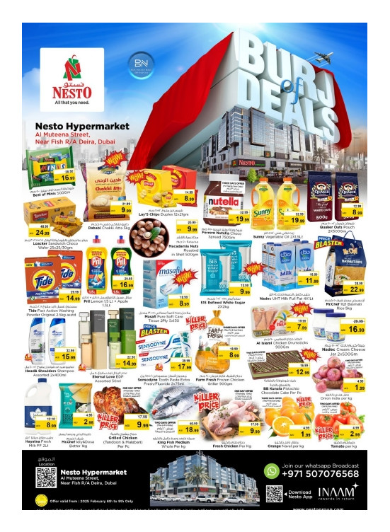 Weekend Grabs - Burj Nahar Mall, Dubai