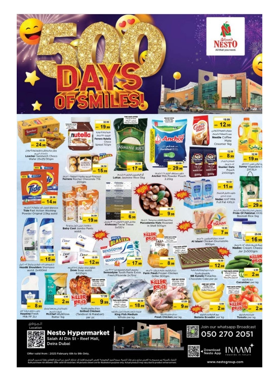 Weekend Grabs - Al Reef Mall, Dubai