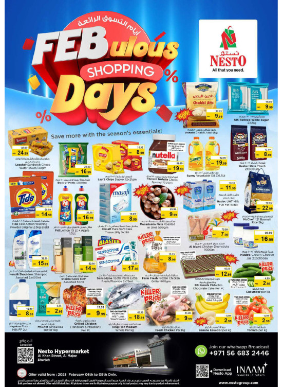 Weekend Grabs - Al Khan, Sharjah