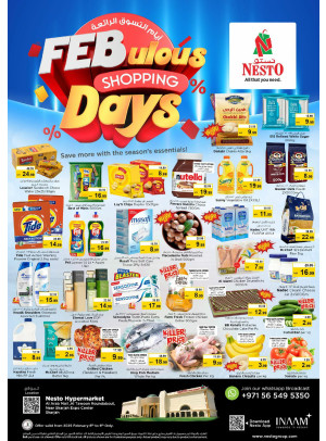 Weekend Grabs - Arab Mall