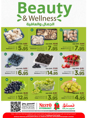 Beauty & Wellness - Riyadh, Al Kharj & Al Qassim
