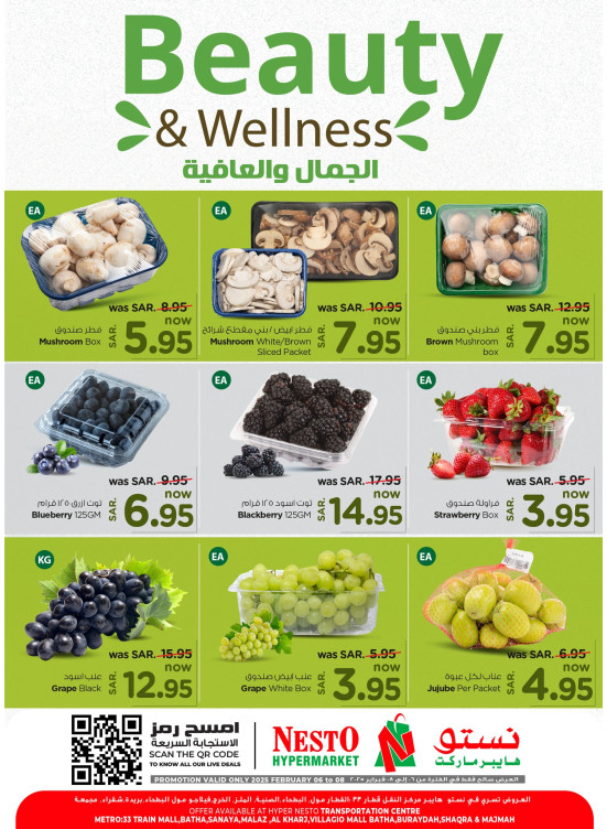 Beauty & Wellness - Riyadh, Al Kharj & Al Qassim