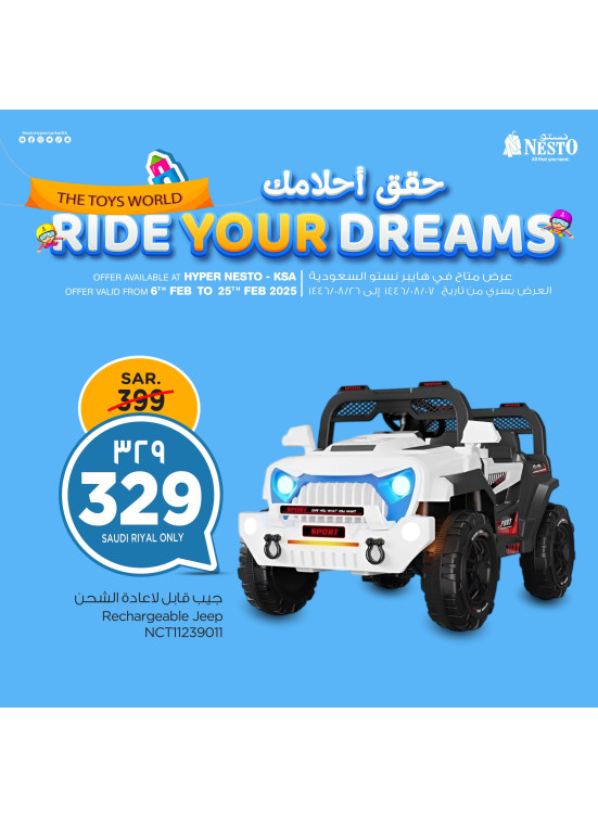 Ride Your Dreams