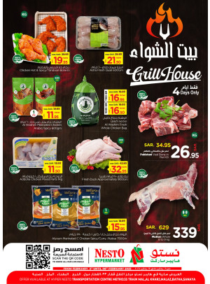 Grill House - Riyadh & Al Kharj