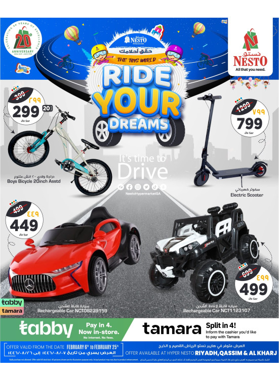 Ride Your Dreams - Riyadh, Al Kharj & Al Qassim